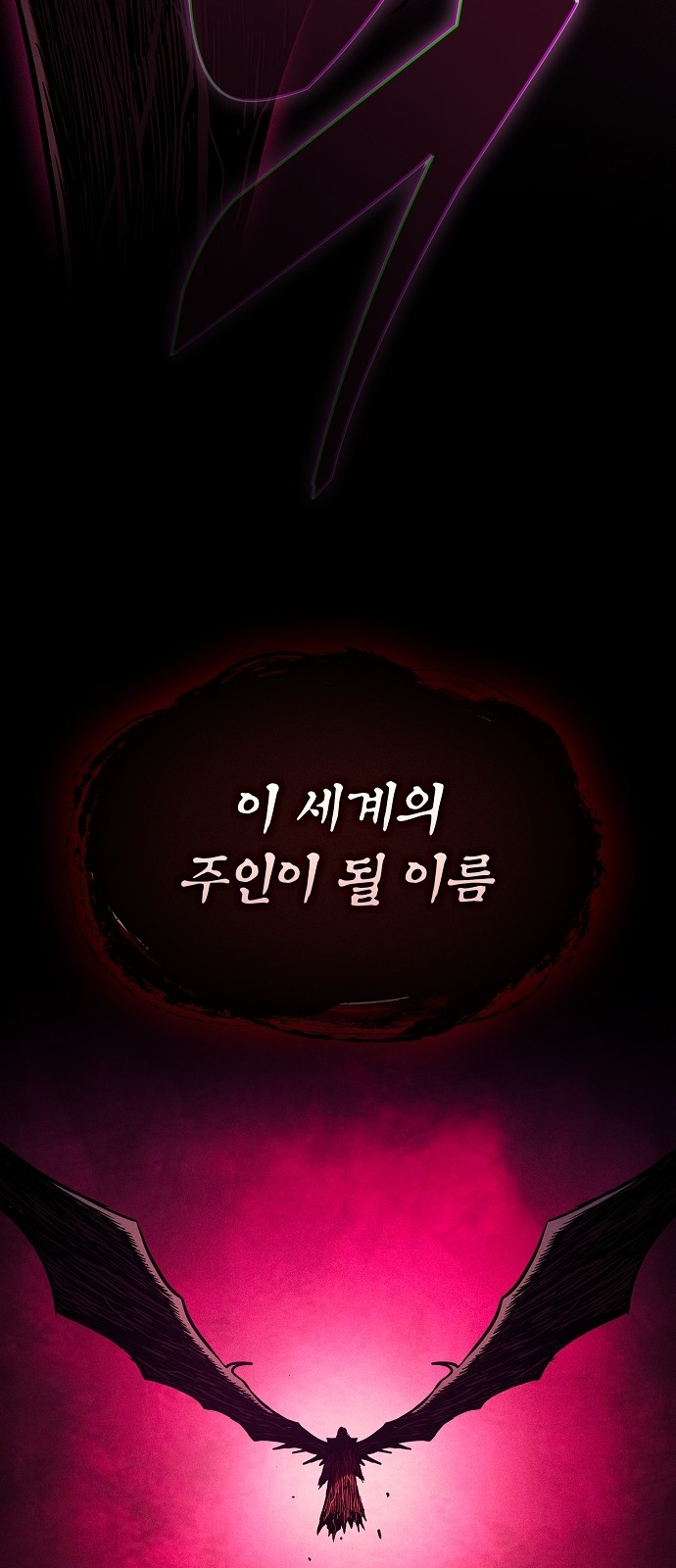 88 페이지
