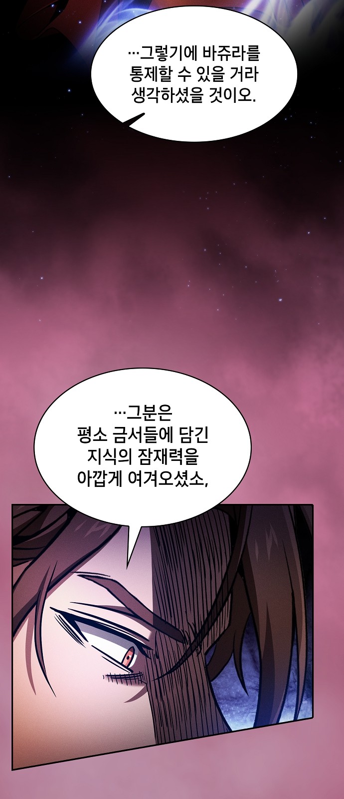25 페이지