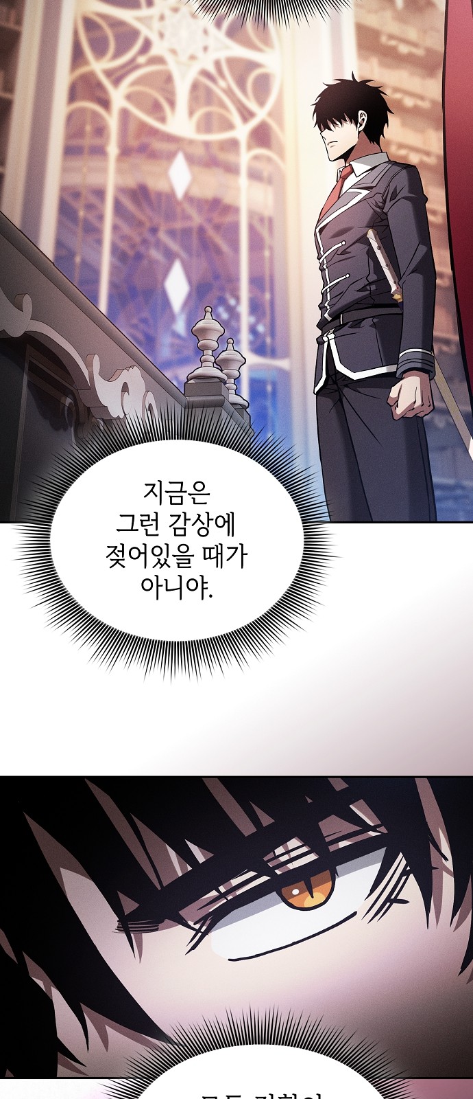 49 페이지