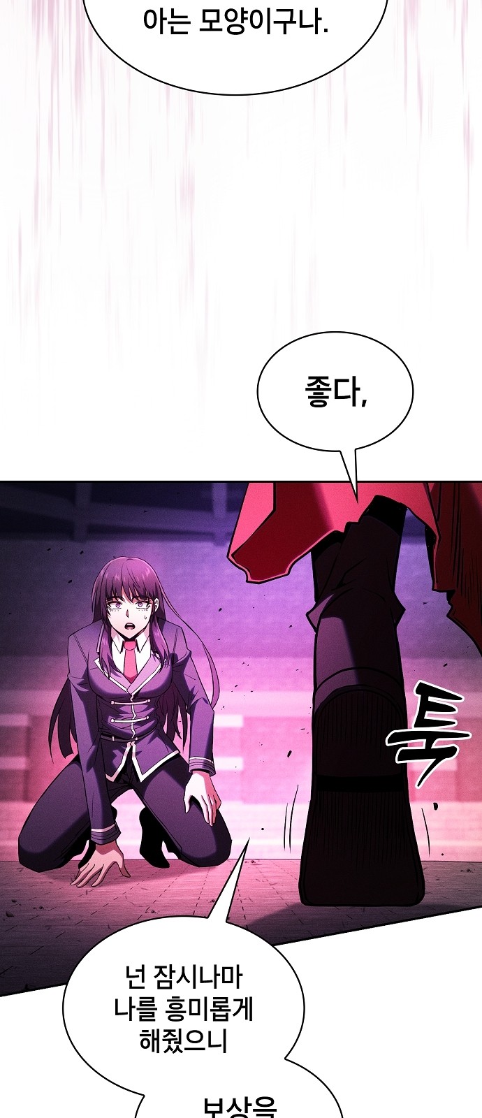 73 페이지
