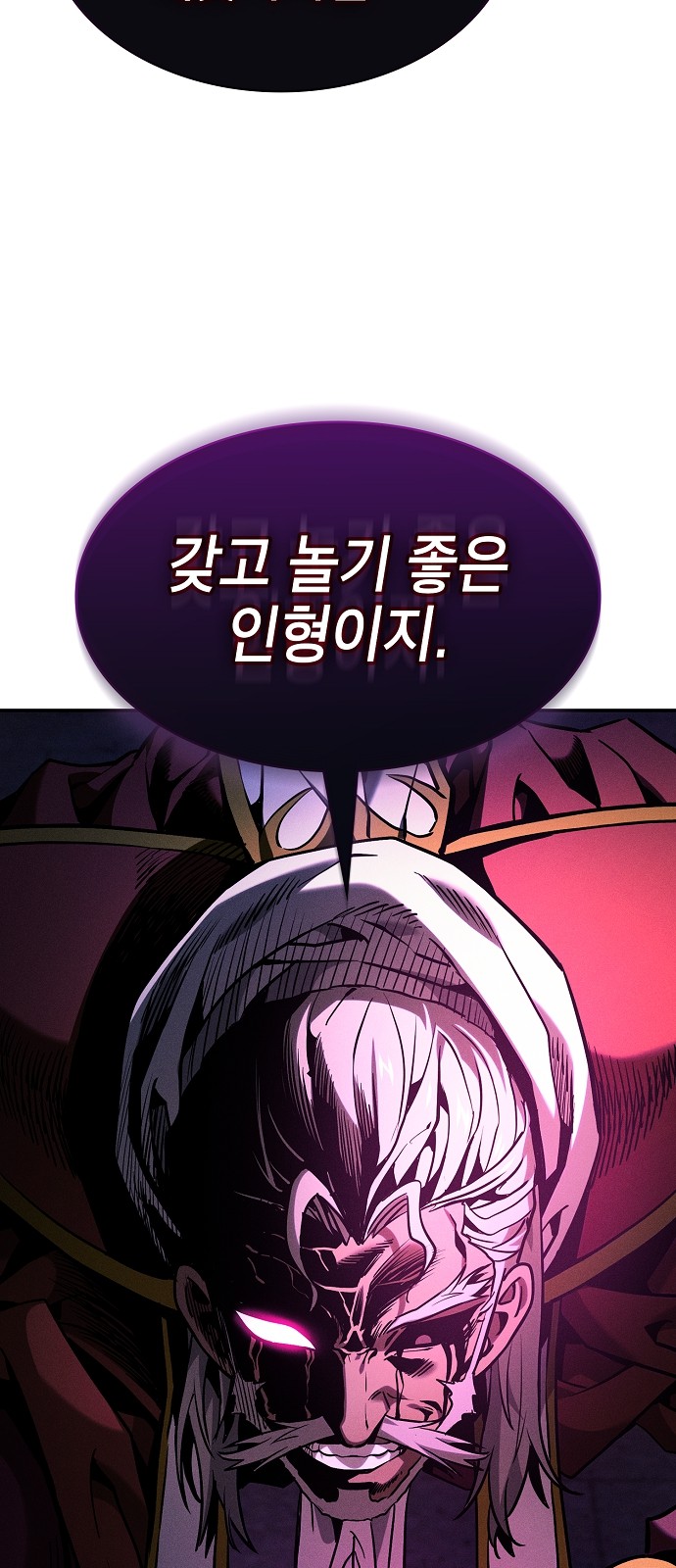 77 페이지