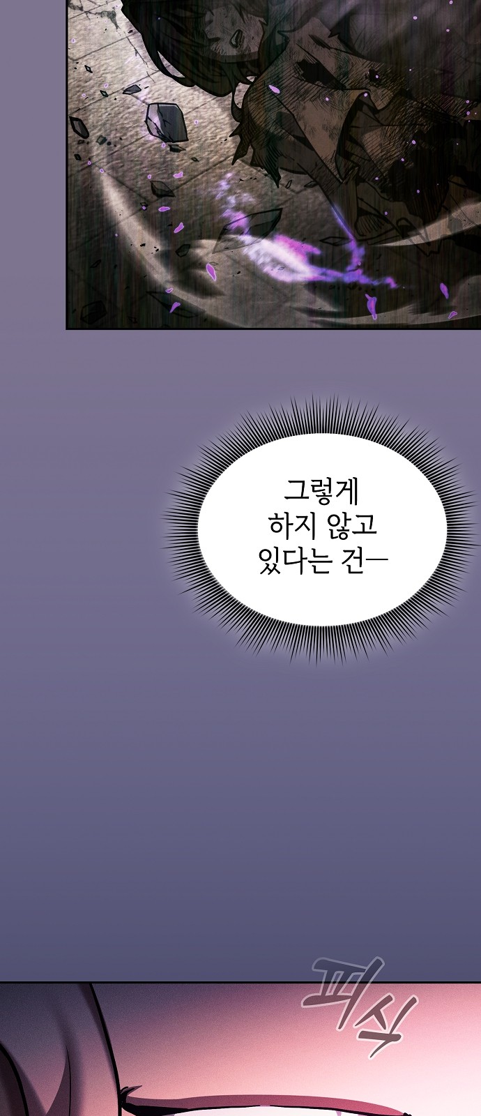 83 페이지