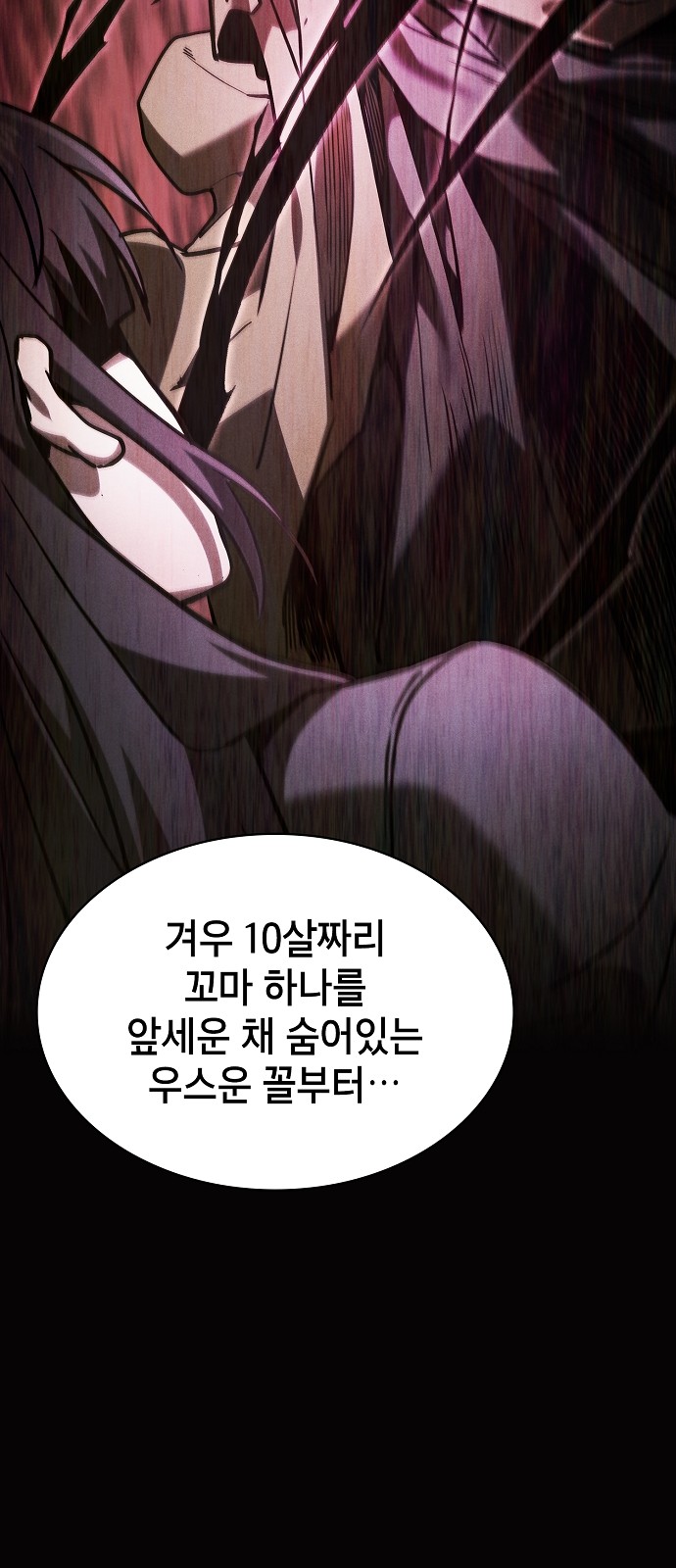 85 페이지