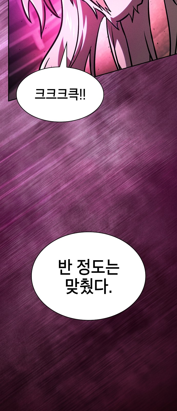 90 페이지