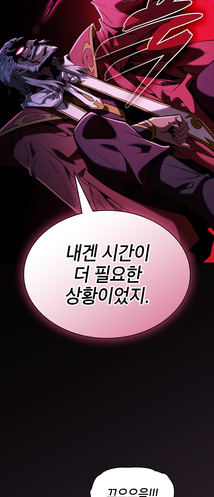 93 페이지