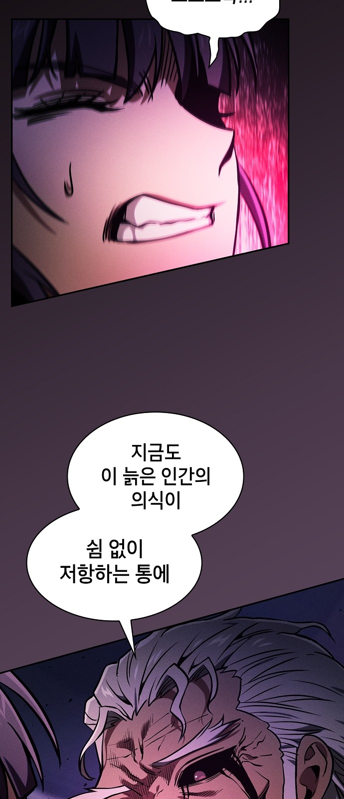 94 페이지