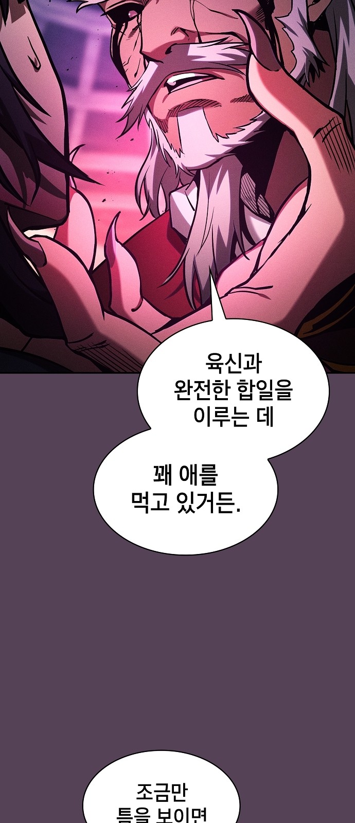 95 페이지