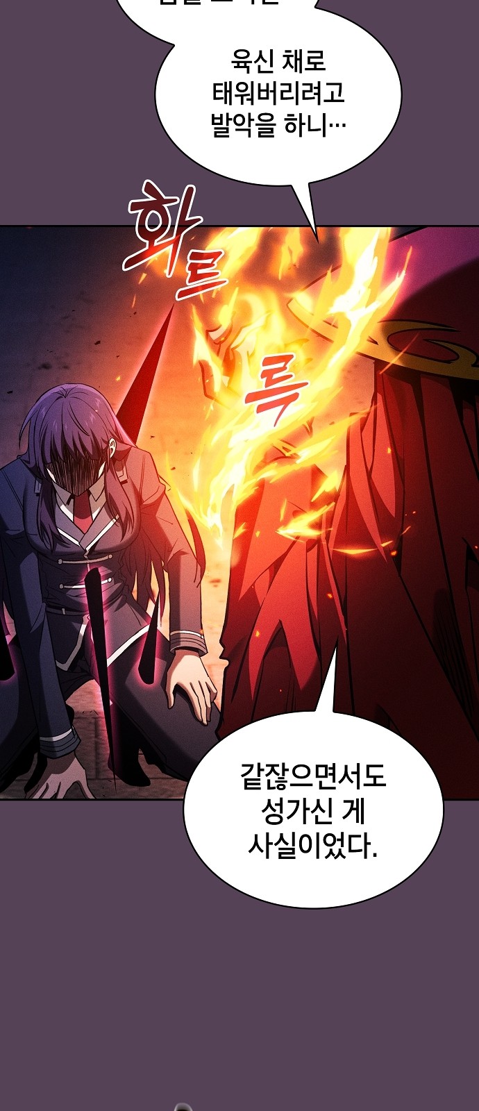96 페이지