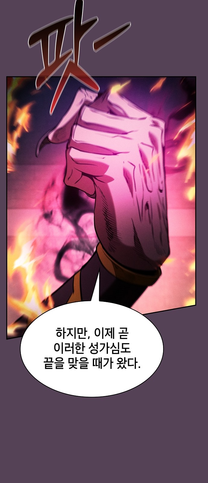 97 페이지