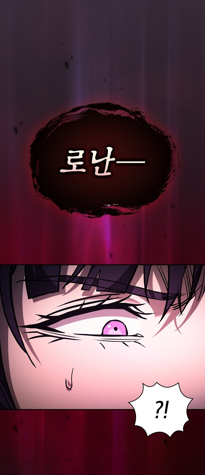 99 페이지