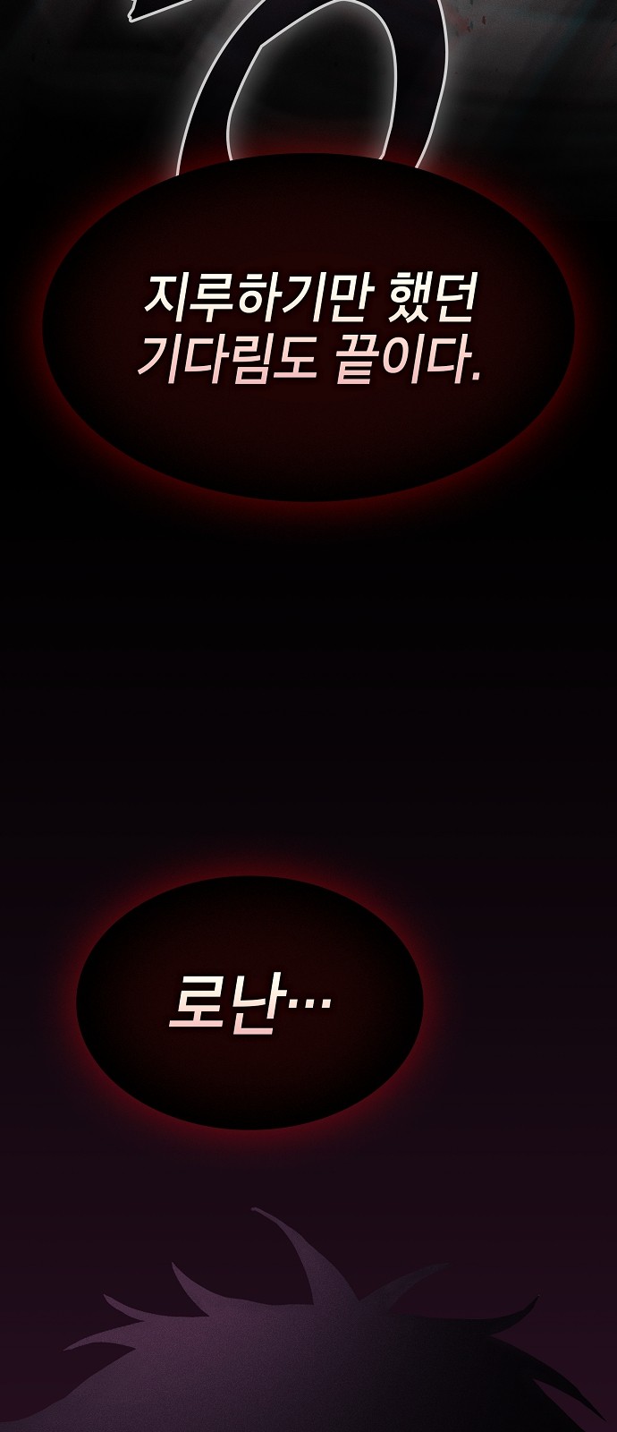101 페이지