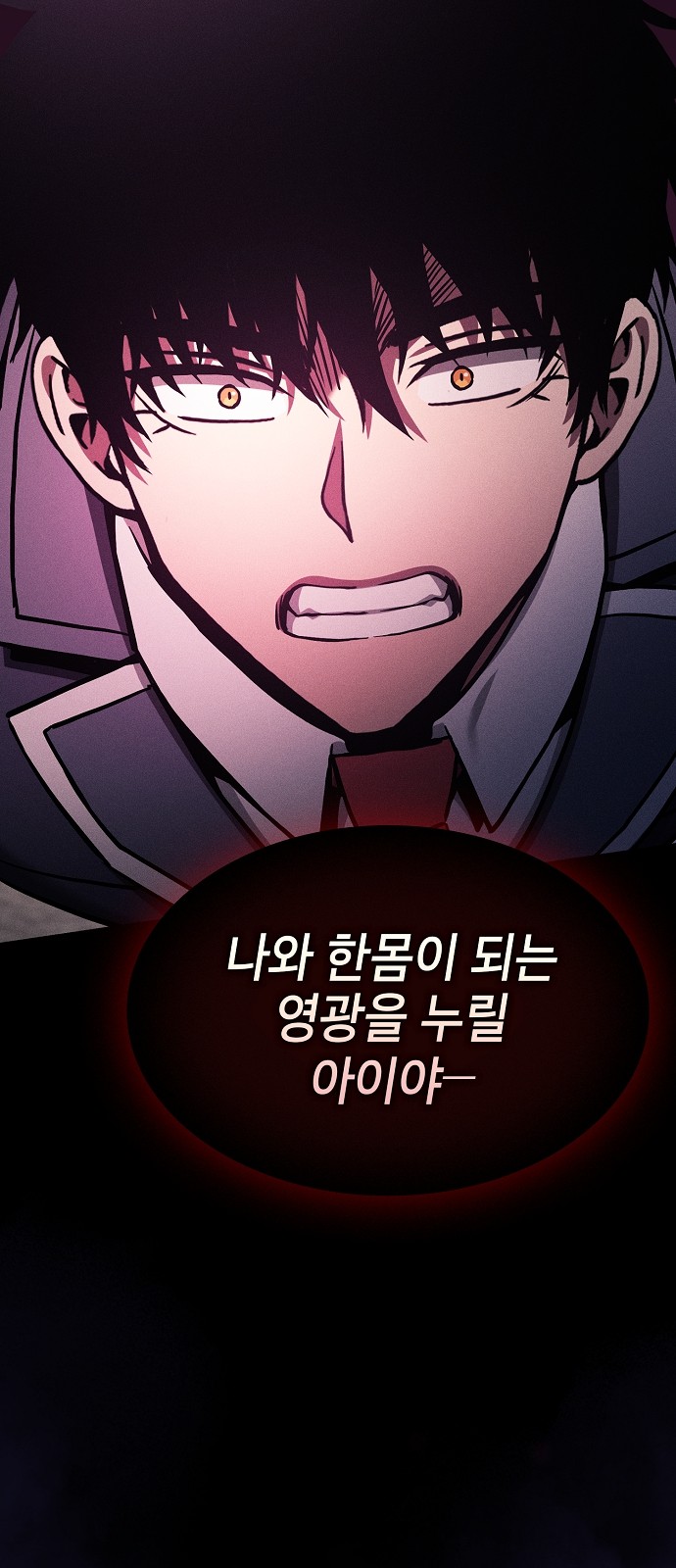 102 페이지