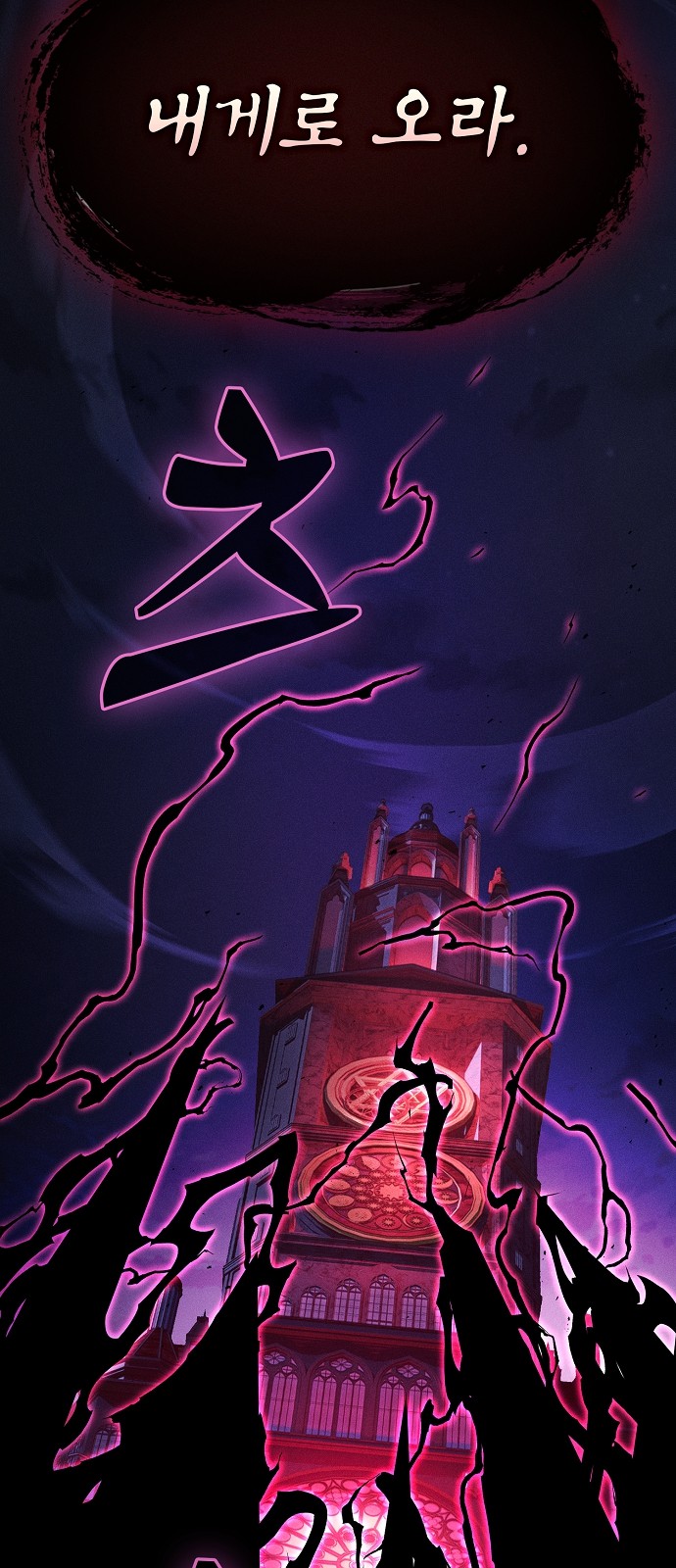 104 페이지