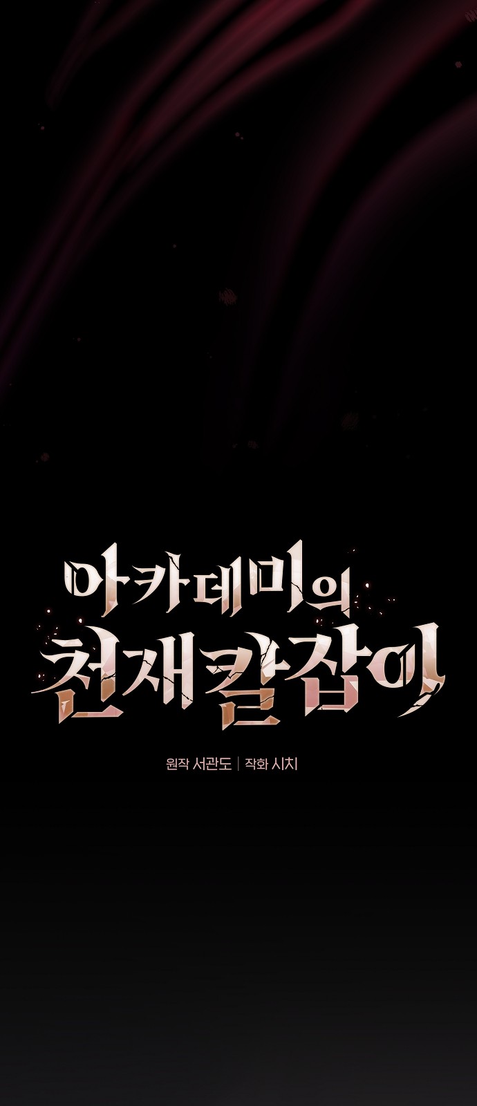 58 페이지