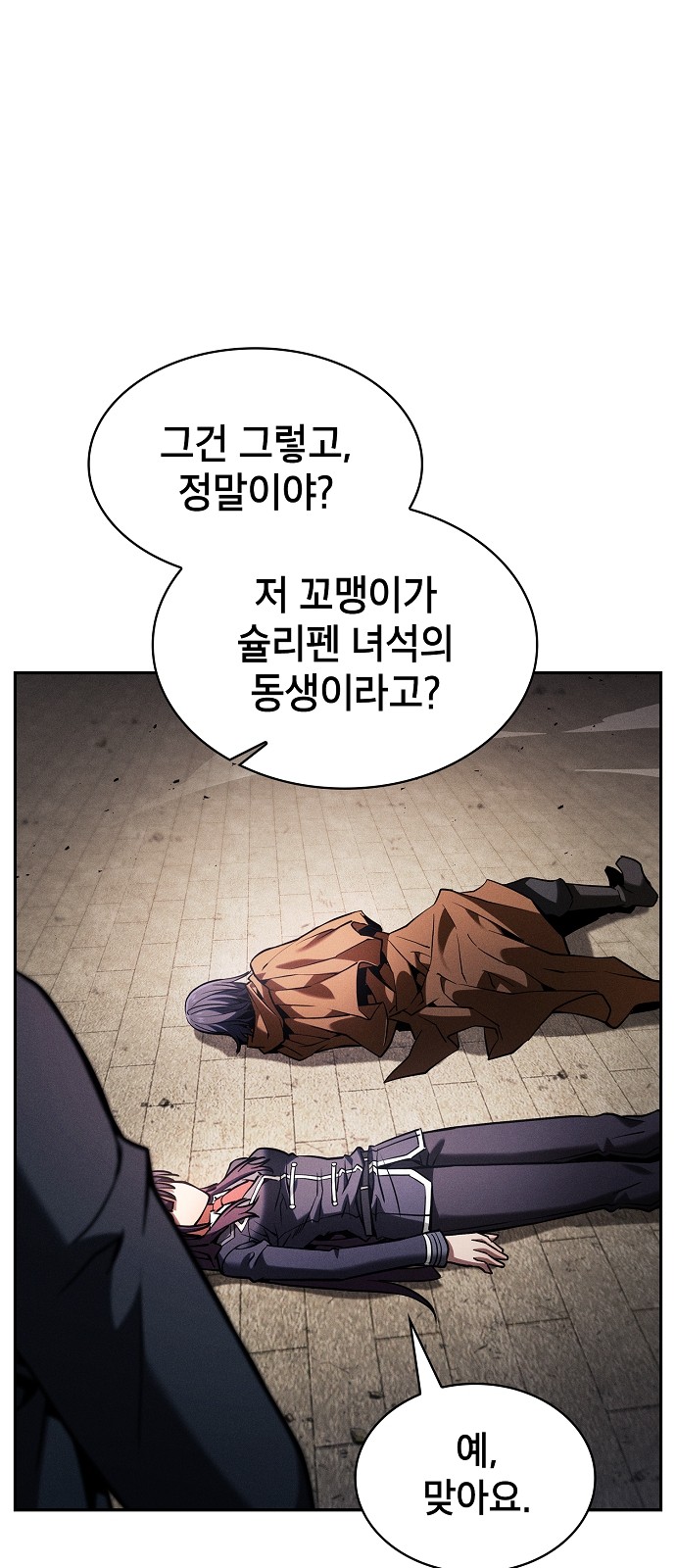 70 페이지