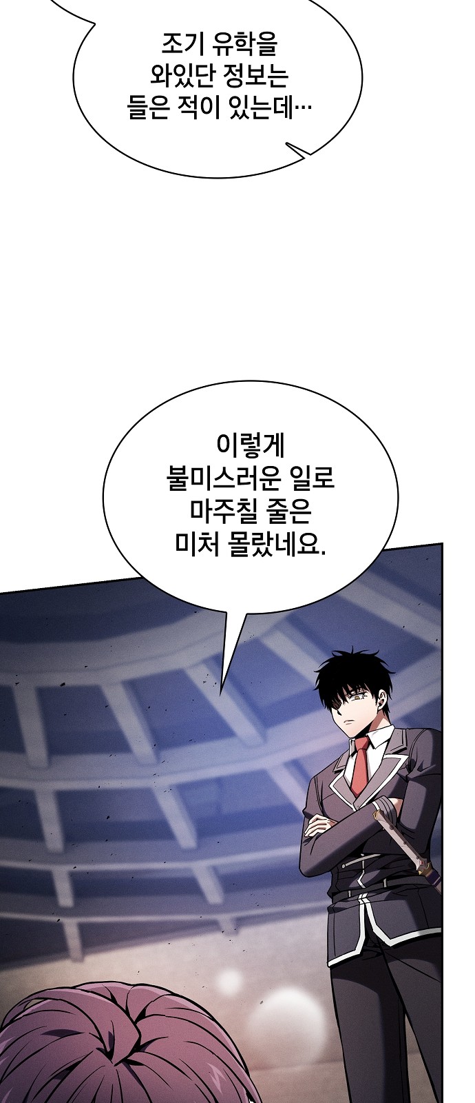 72 페이지
