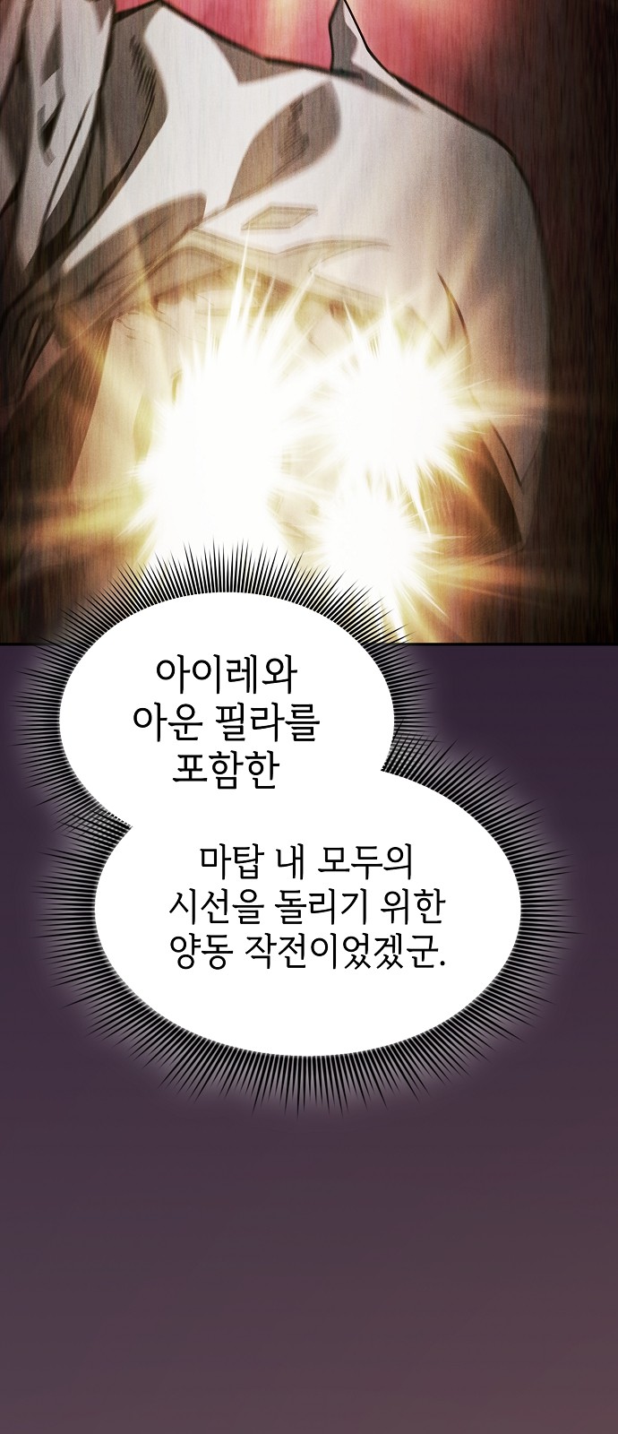 80 페이지