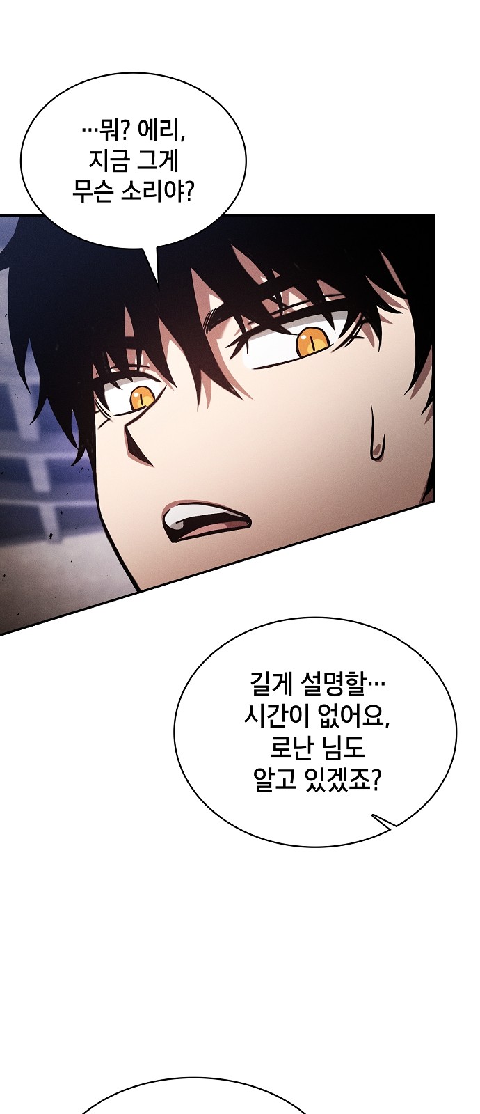 84 페이지