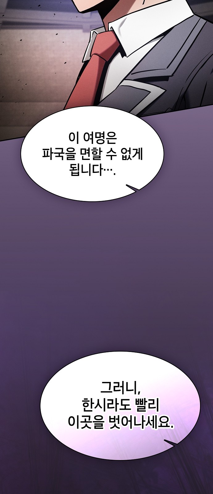 88 페이지