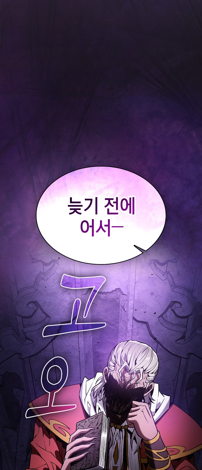 89 페이지