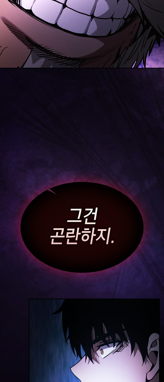 91 페이지