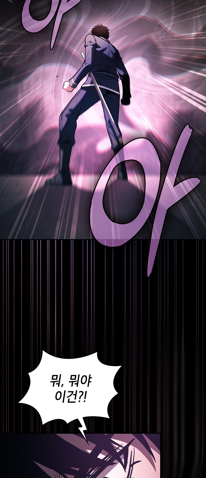 93 페이지
