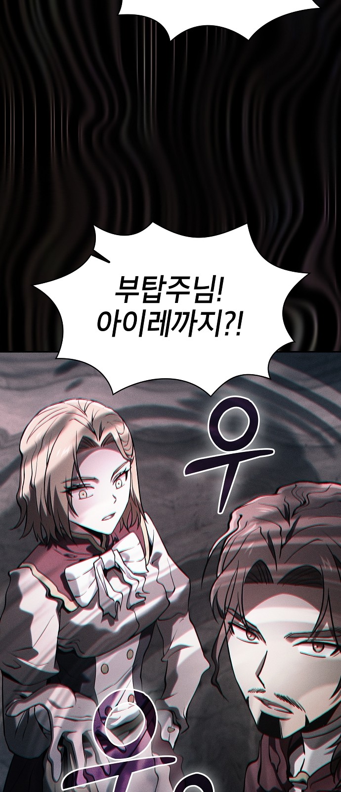 95 페이지
