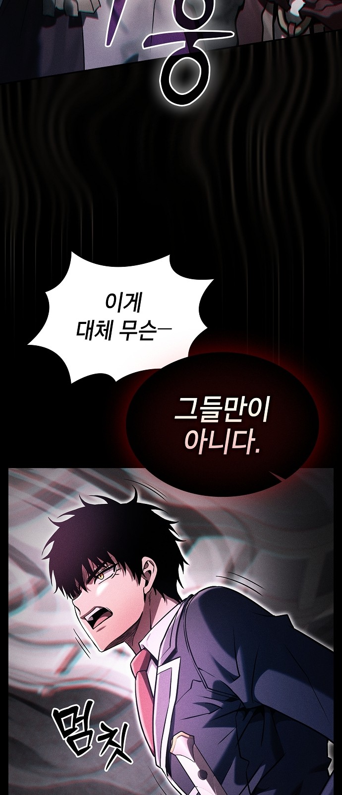 96 페이지