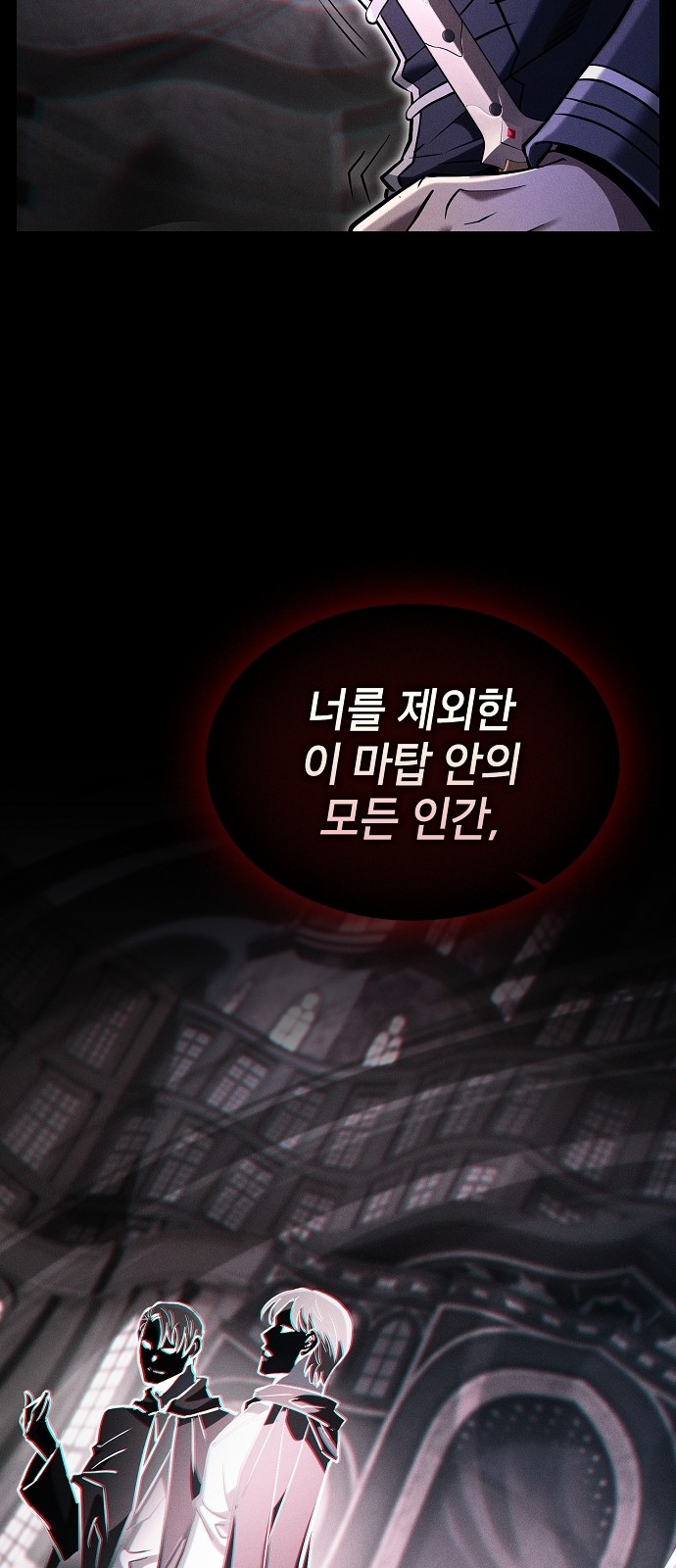 97 페이지