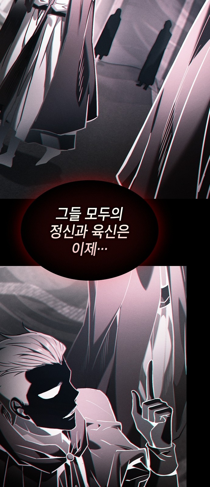 98 페이지