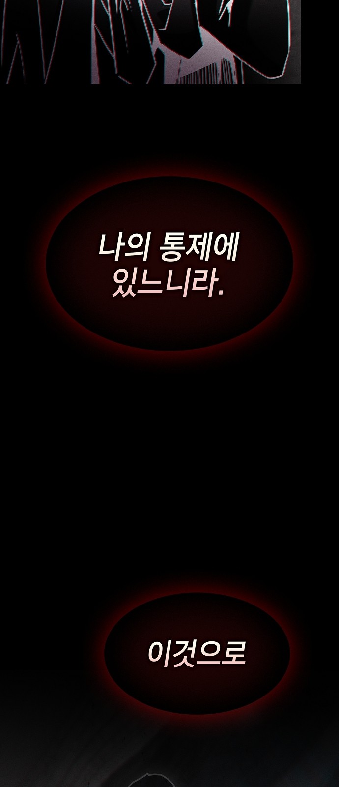 99 페이지