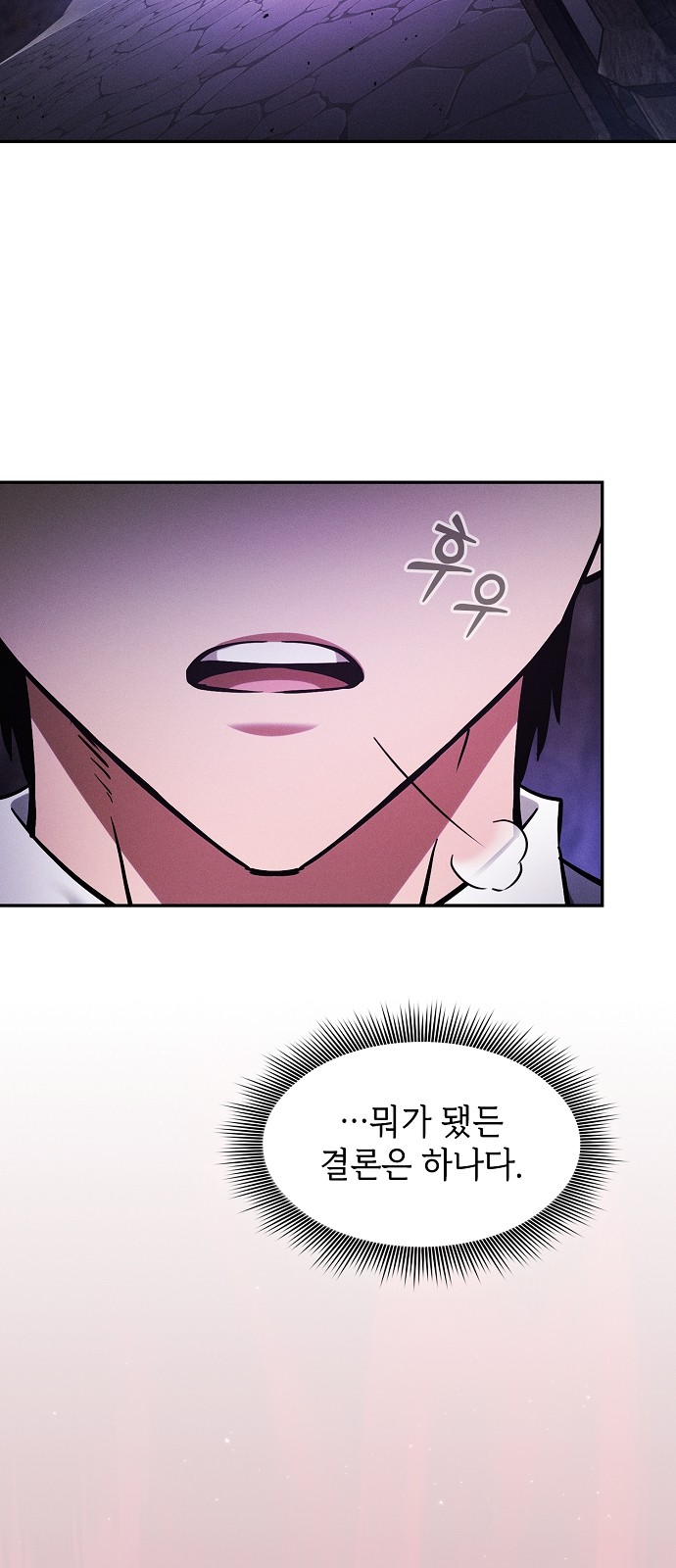 61 페이지