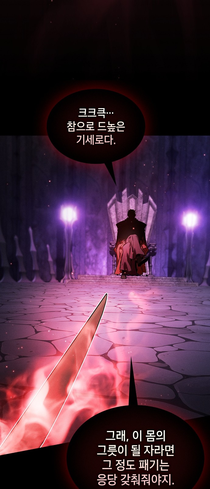 64 페이지