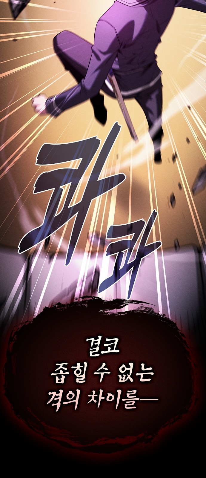 81 페이지