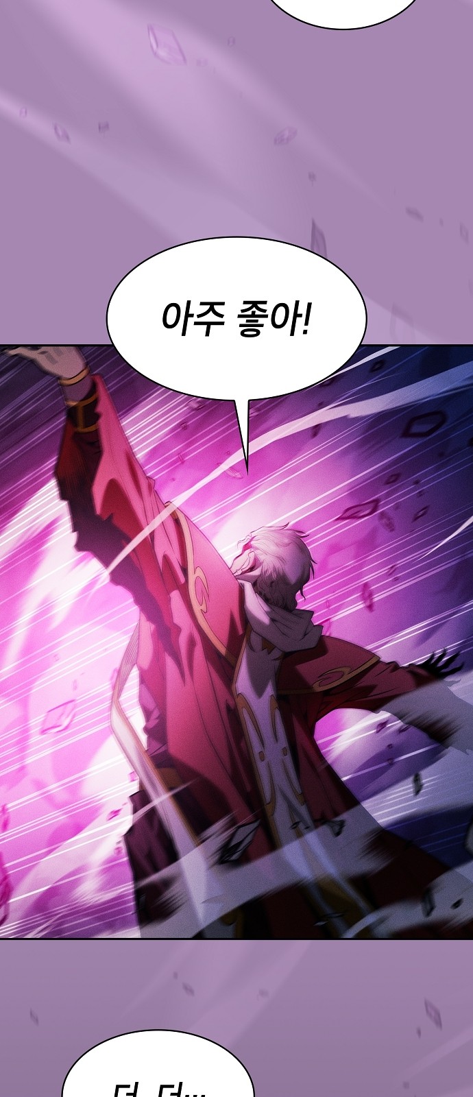 71 페이지