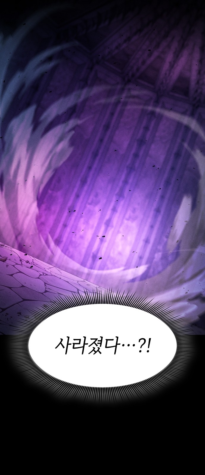 87 페이지