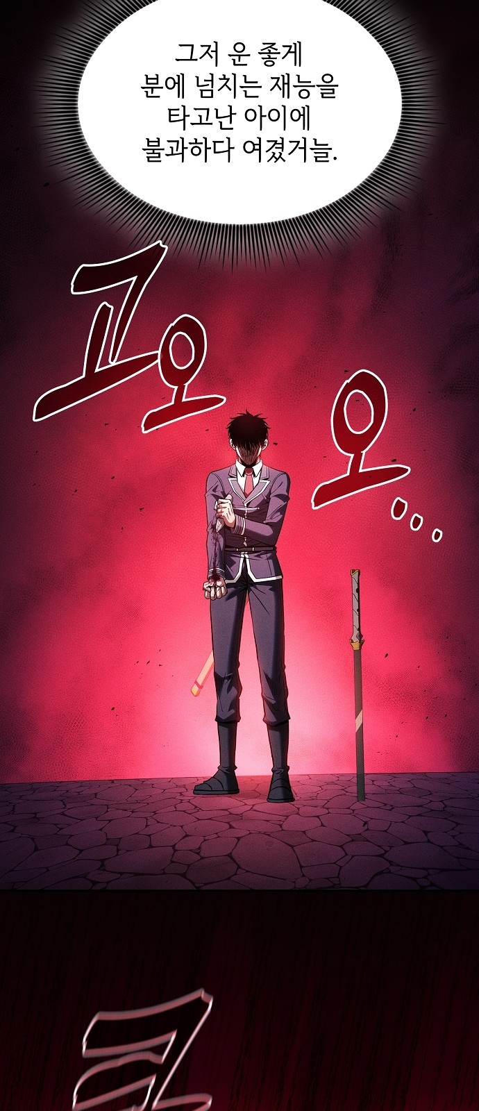 66 페이지