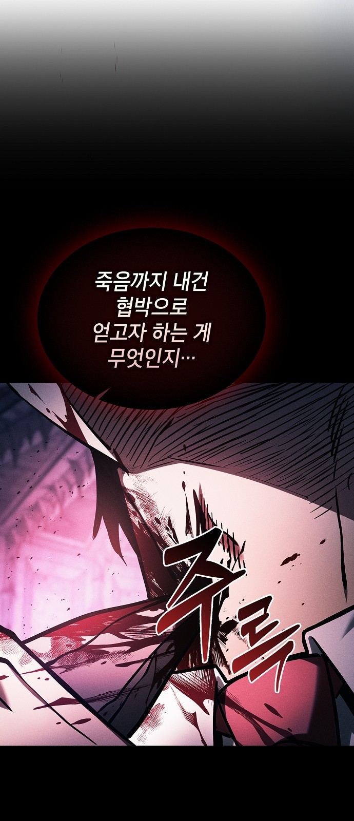 76 페이지