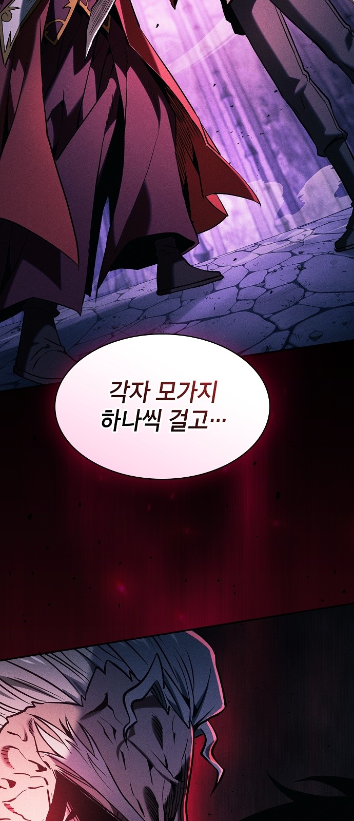 80 페이지