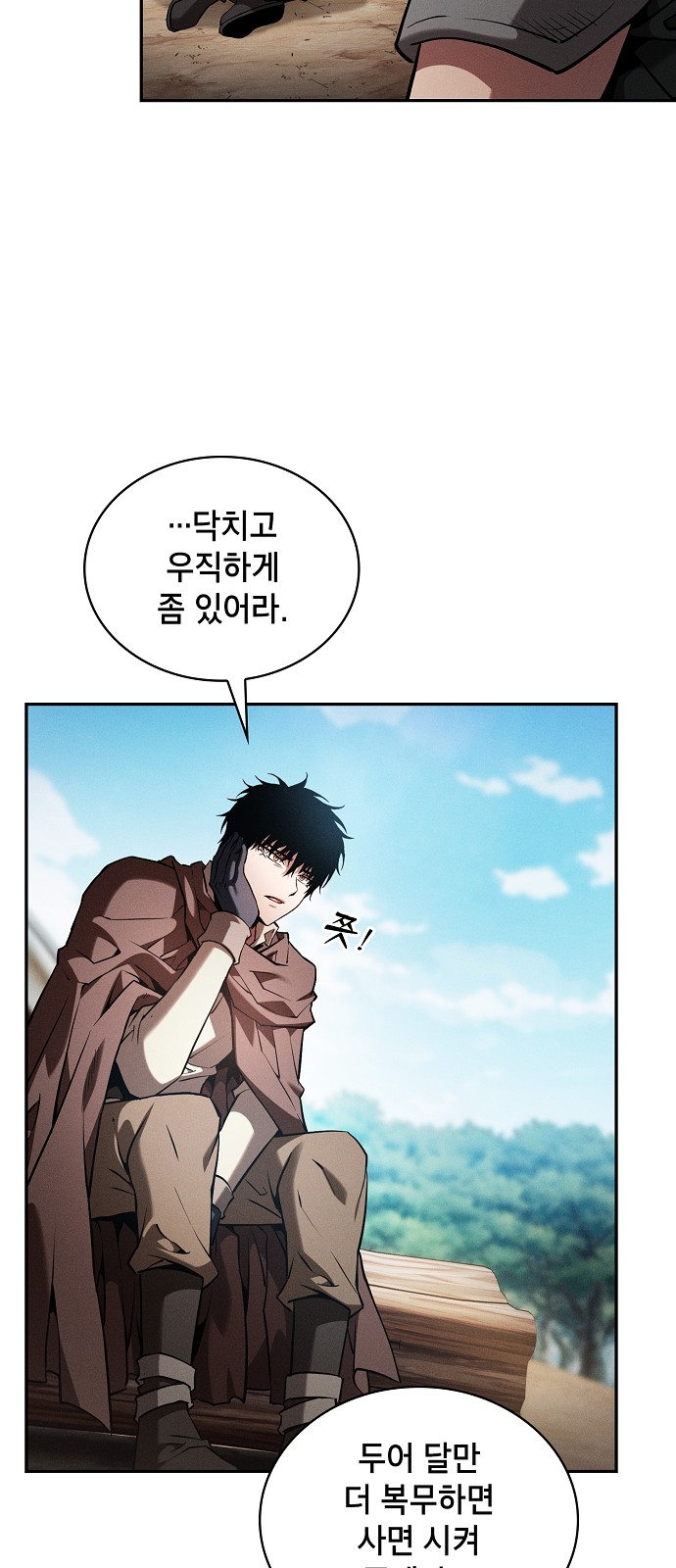 60 페이지