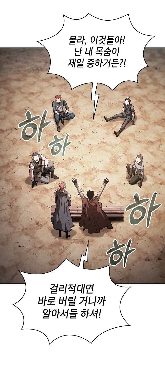 67 페이지
