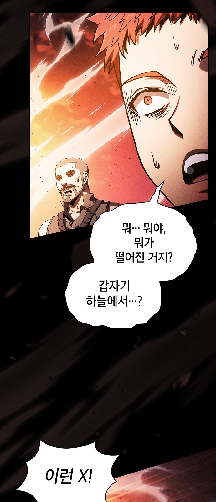 82 페이지