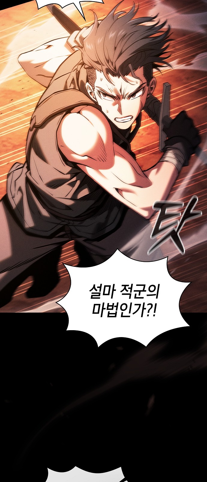 83 페이지
