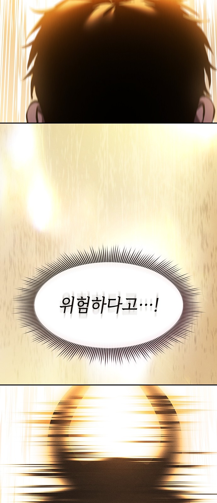 87 페이지