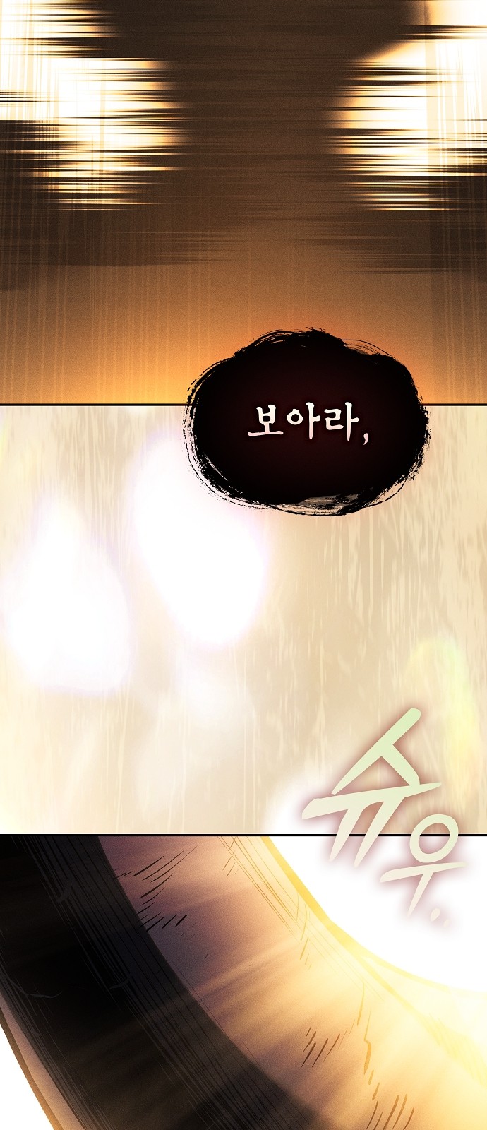 88 페이지