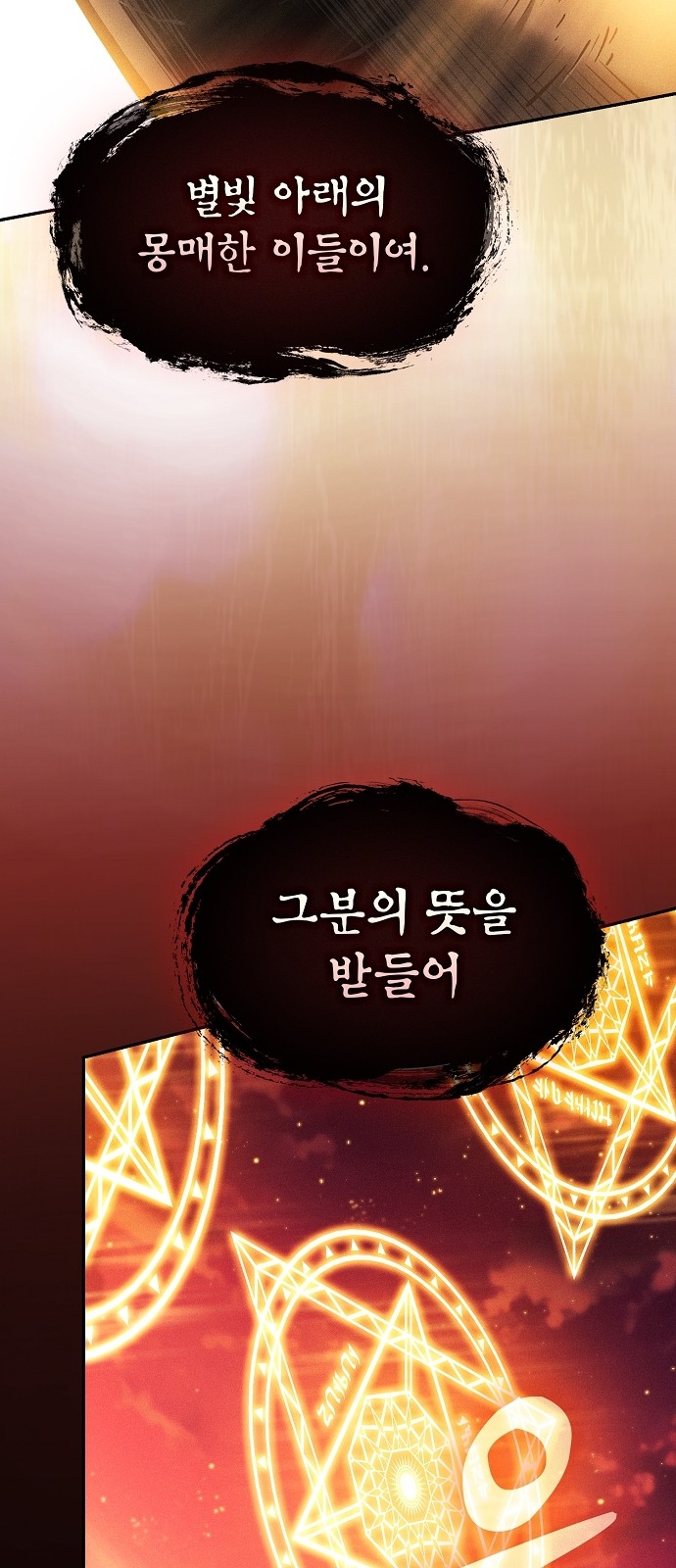 89 페이지