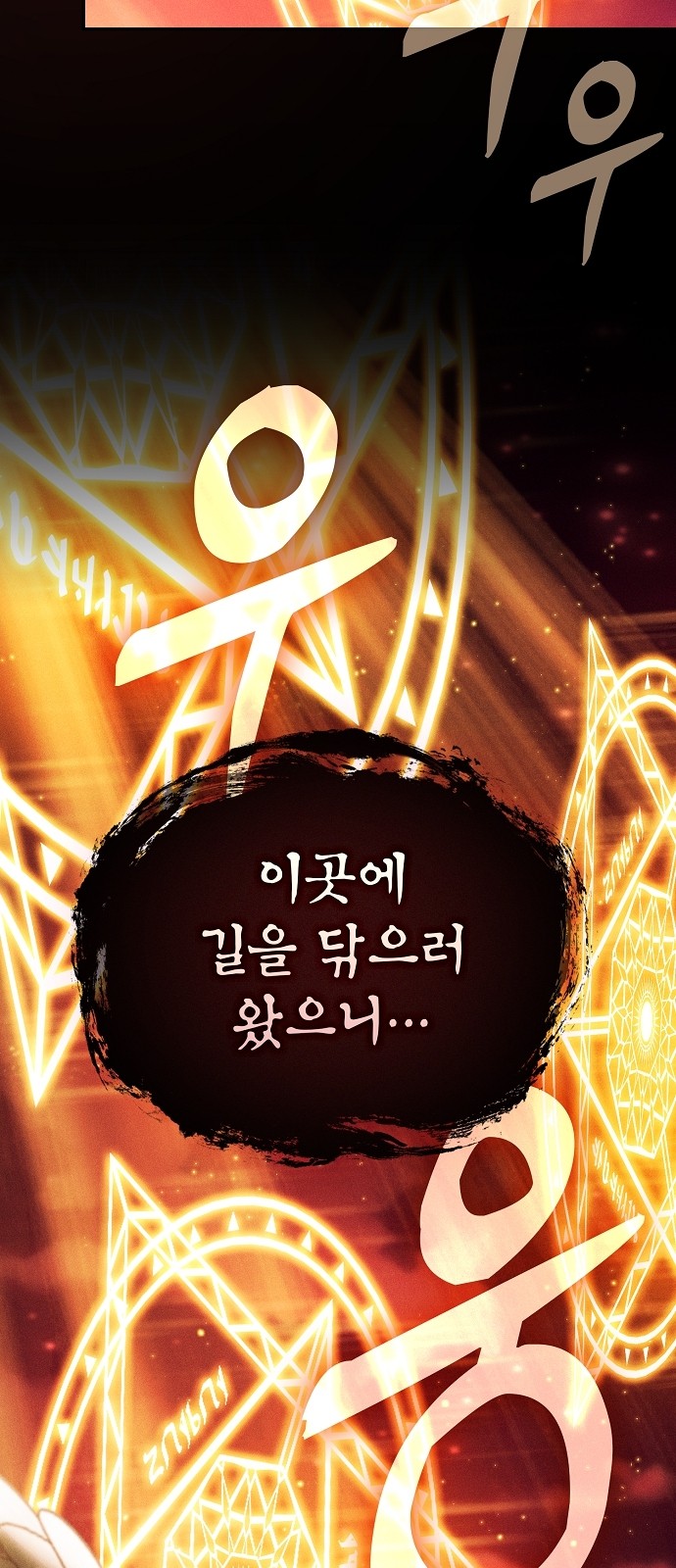 90 페이지