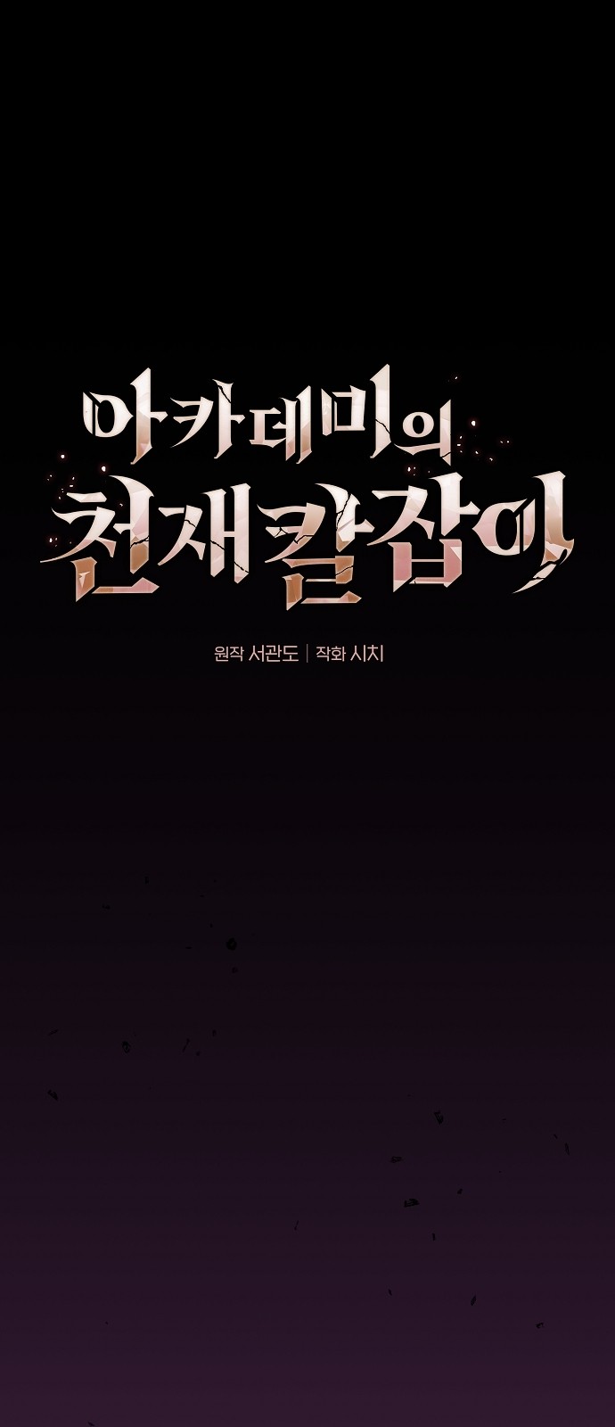 48 페이지