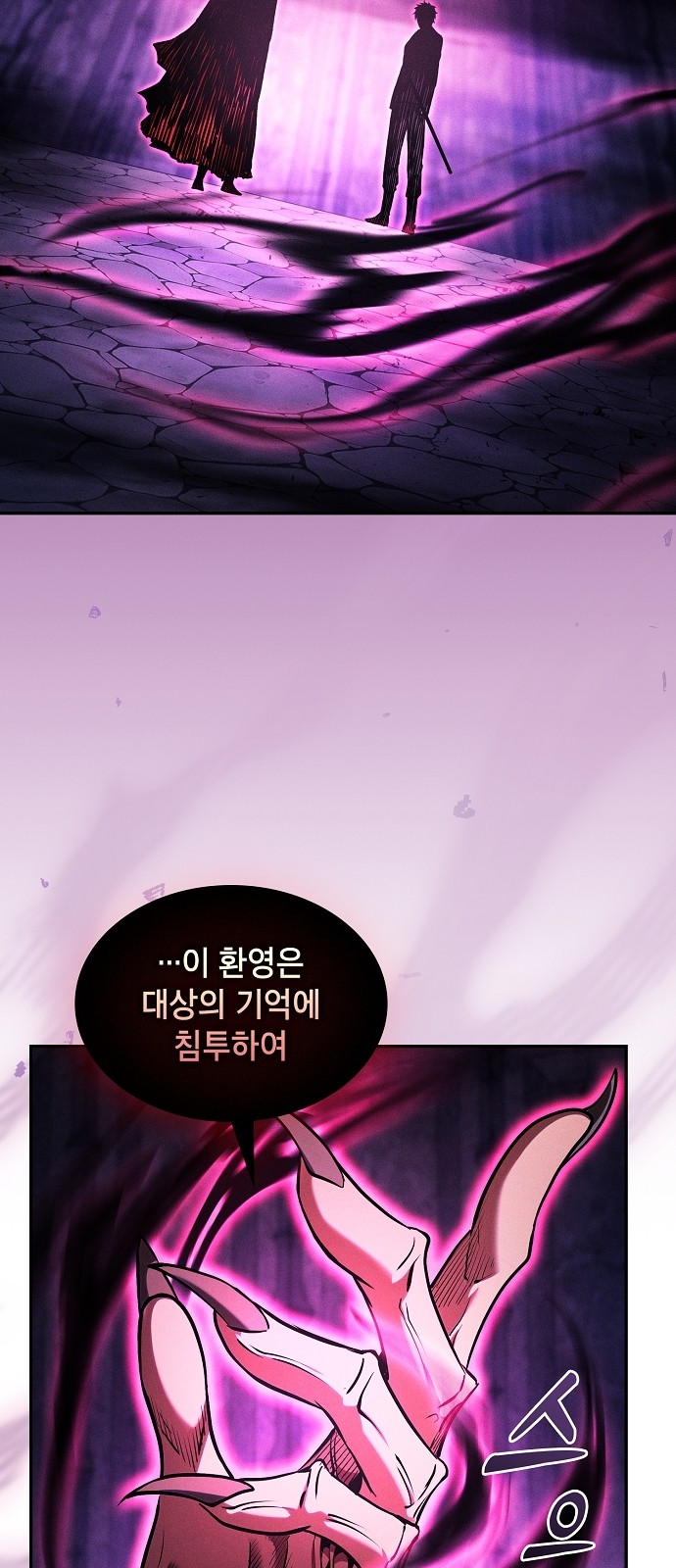 50 페이지