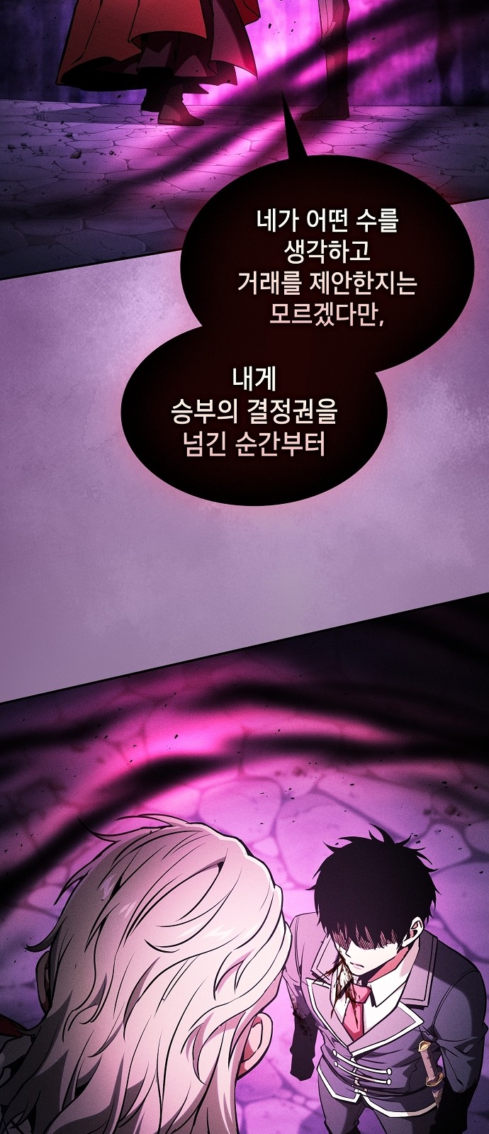 56 페이지